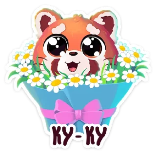 🌺