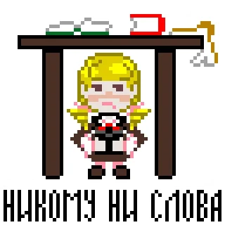 🤫