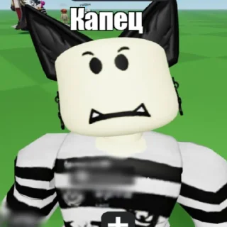 😱