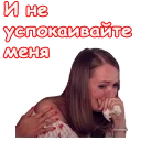 😪