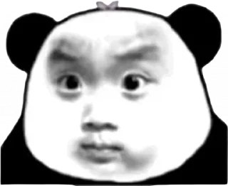 😏
