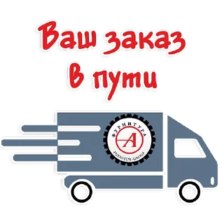🚚