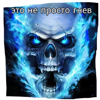 🔥
