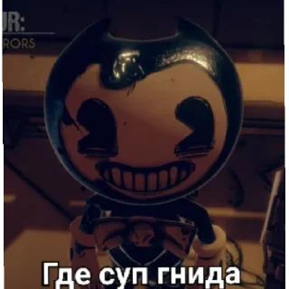 ⚰️