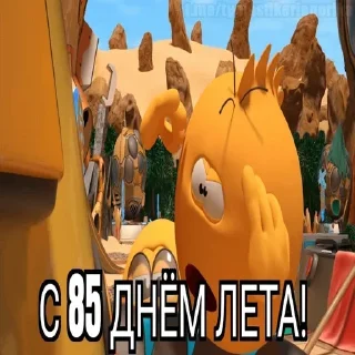 😱