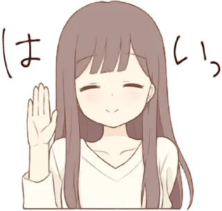 ✋
