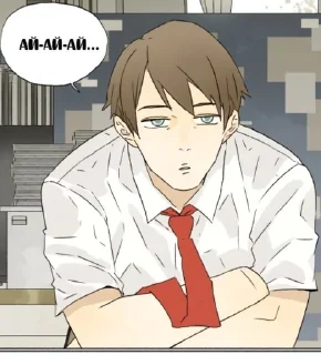 😐