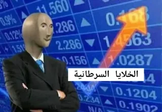 ↗️