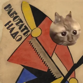 😳