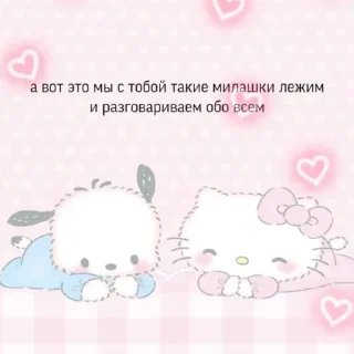 💞