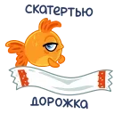 😤