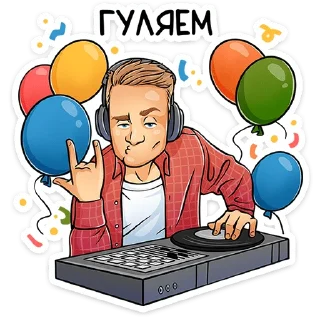 🥳