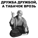☝