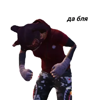 😤