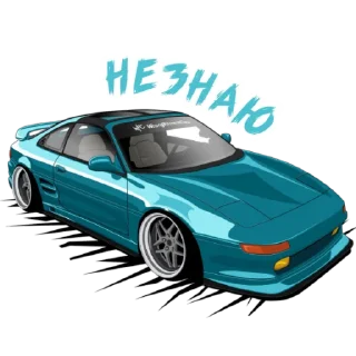 🤨