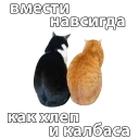 👫
