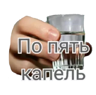 🥃