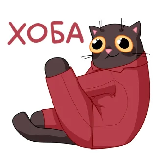 😏