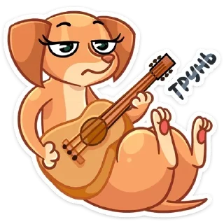 😢