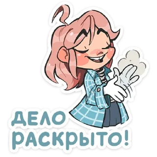 👏
