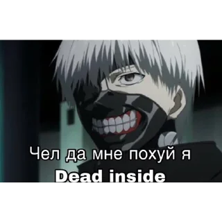 ⚰️