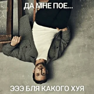 😱