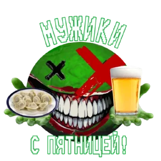 🥳