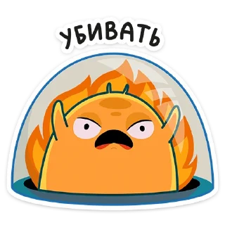 🔥