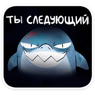 😈
