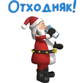 🎅