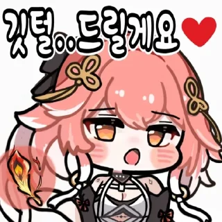 🌟