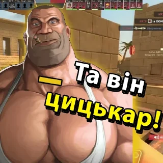 🥵