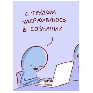 😴