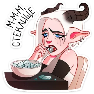 😭