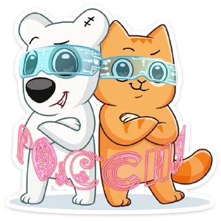 😎