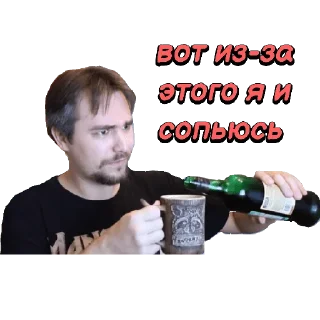 🍾
