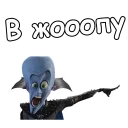 😡
