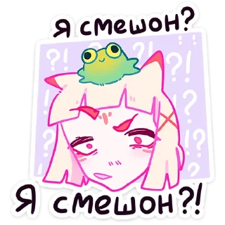❓