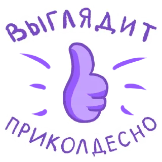 👍