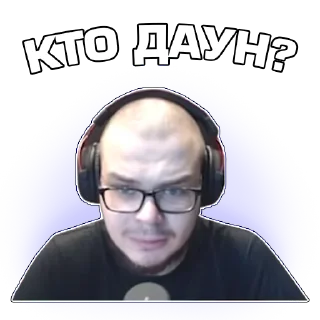 😐