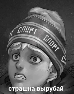 😱