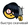 Edgar_wow