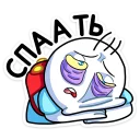 😴