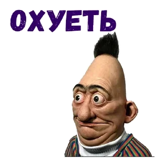 😱