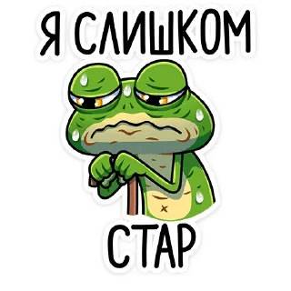 😖