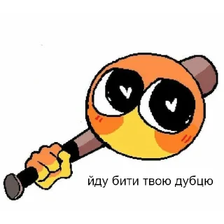 🙃