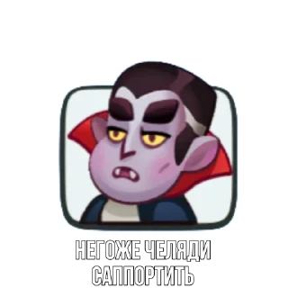 😒