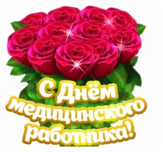 💌