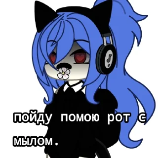 🤭