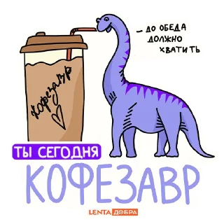🦖